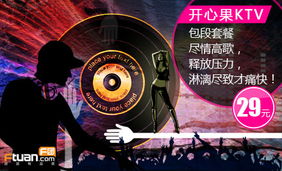 195元抢原价1688元写真套餐！爱魅摄影全家福/情侣/儿童/孕妇主题5选1，F团品质摄影超值体验