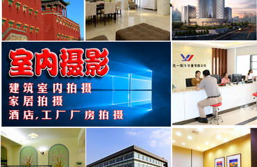 南昌家居用品与家纺摄影拍照 上门服务与美工修图全解析
