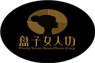 盘子女人坊婚纱照体验 古风雅韵与摄影服务全解析